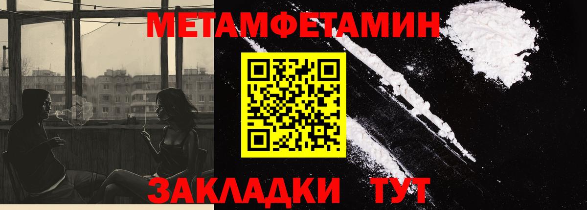 АМФ 98% Фурманов