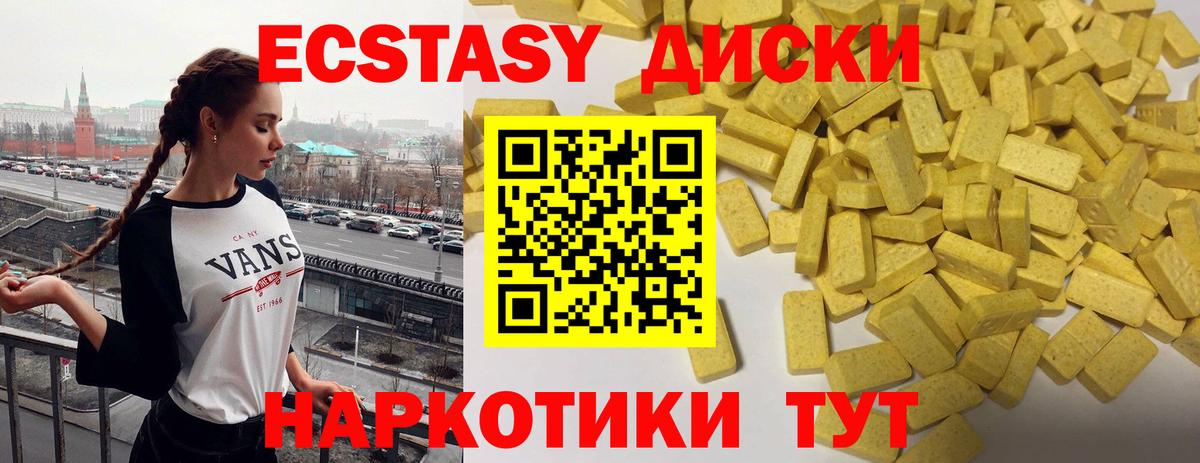 ЭКСТАЗИ TESLA  Вход с VPN  MEGA маркетплейс  Фурманов  Ecstasy louis Vuitton 