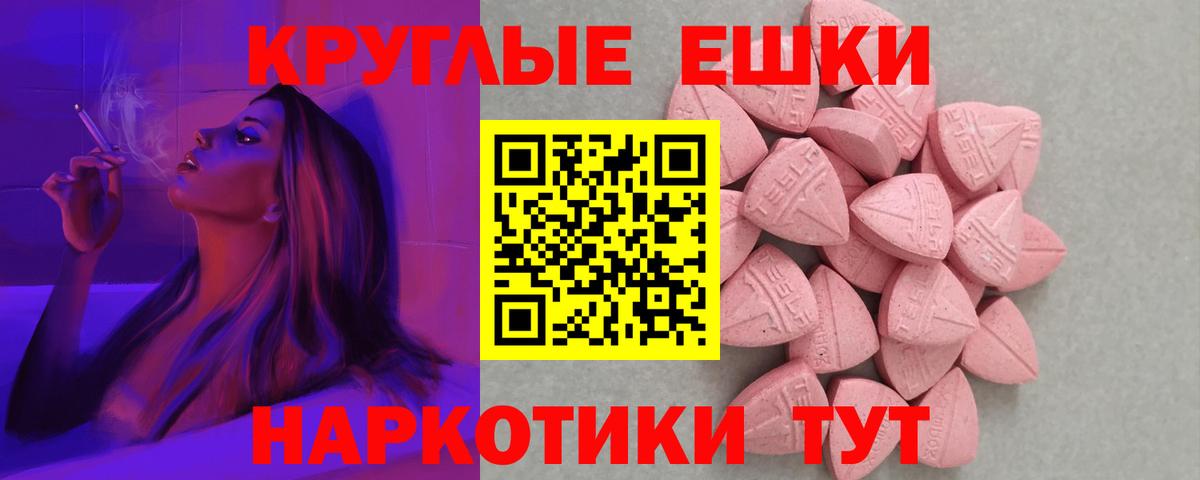 Экстази бентли Фурманов
