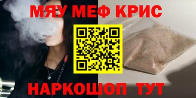 каннабис Кунгур