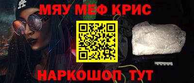 каннабис Кунгур
