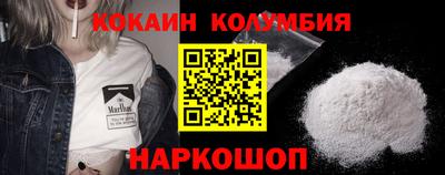 кристаллы Кумертау