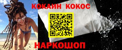 кристаллы Кумертау