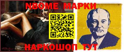 кристаллы Кумертау