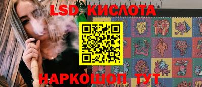 каннабис Кунгур