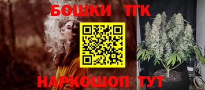 каннабис Кунгур