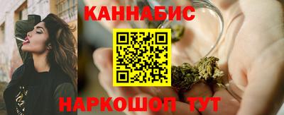 каннабис Кунгур