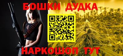 каннабис Кунгур