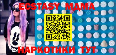 каннабис Кунгур