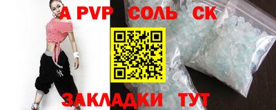 кристаллы Кумертау