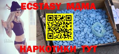 кристаллы Кумертау
