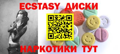 каннабис Кунгур