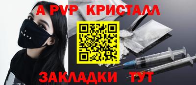 кристаллы Кумертау