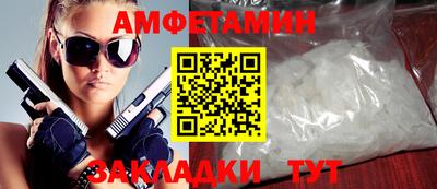 кристаллы Кумертау
