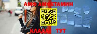 кристаллы Кумертау