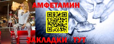 кристаллы Кумертау