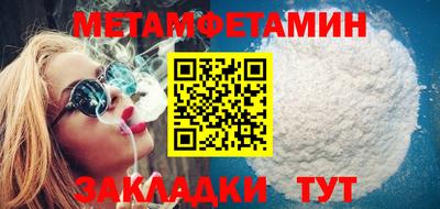 кристаллы Кумертау
