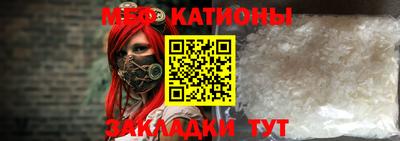 кристаллы Кумертау