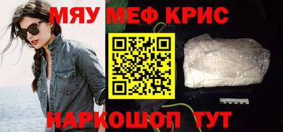 кристаллы Кумертау