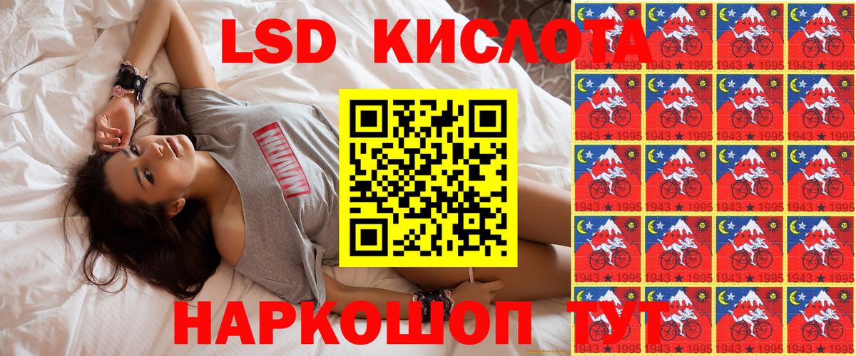 Наркотические марки 1500мкг  Вход с VPN  Фурманов  Наркотические марки 1500мкг 