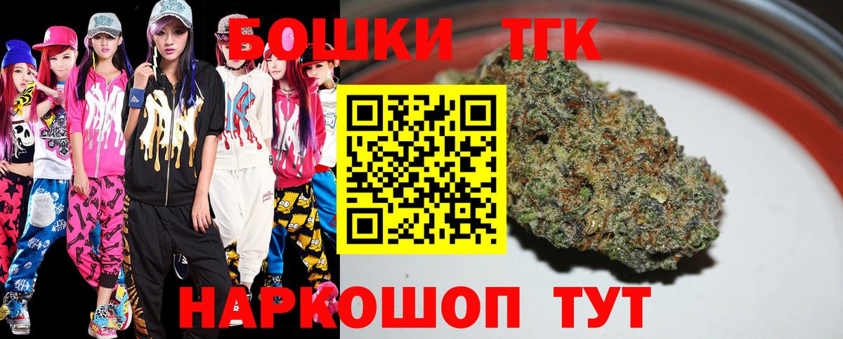 Бошки марихуана гибрид  Бошки Шишки индика  Каннабис гибрид  Фурманов  Вход с VPN  Бошки марихуана конопля 